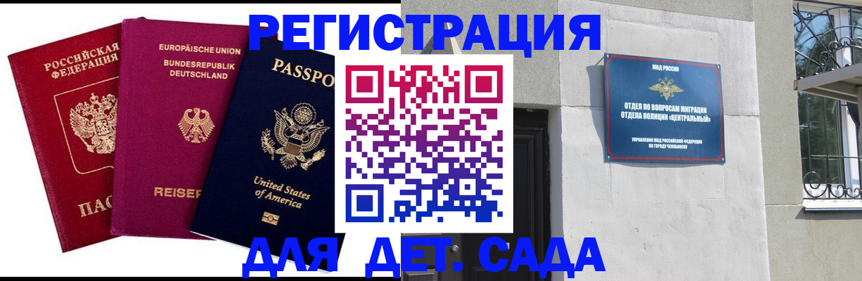 прописка поиск в Кохме