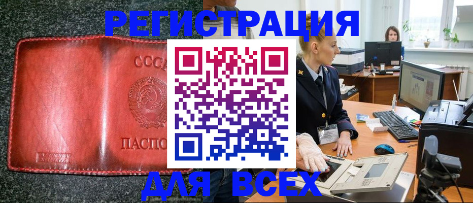 прописка поиск в Кохме